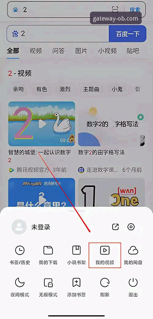 OB体育官网登录 vs 手机版下载：官方下载渠道选择全对比，哪个更适合你？