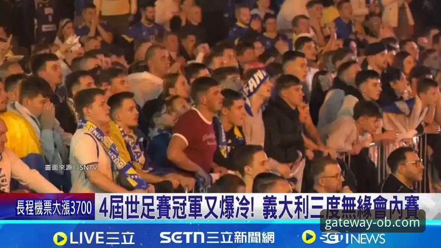 波黑点球淘汰意大利的赛事复盘与观赛体验详解
