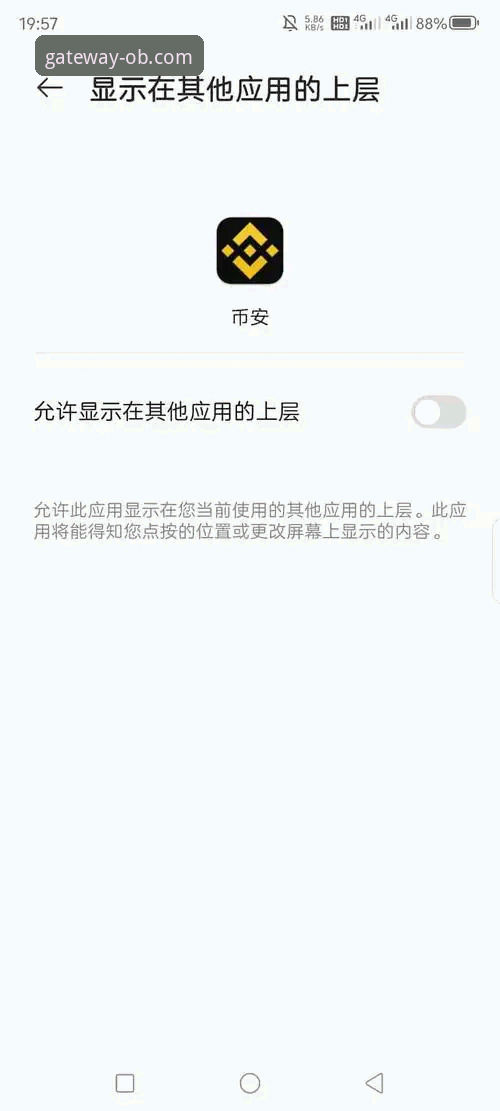 OB体育APP下载怎么下载？新手必看完整操作指南