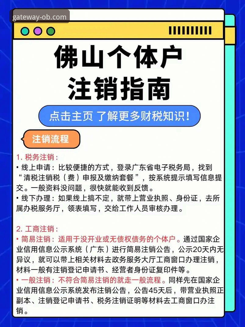OB体育平台2025最新操作教程：从官网登录到手机版下载全流程指南