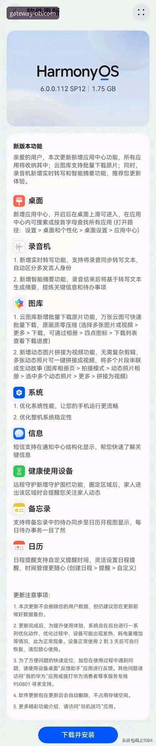 OB体育平台手机版安装失败？v2.1.0版本问题排查与创新解决方案教程